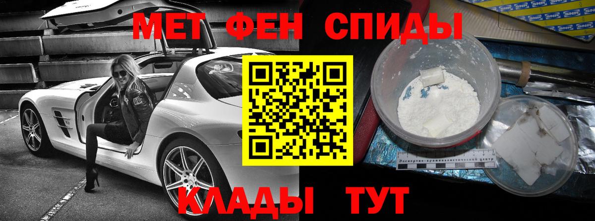 АМФ 98% Спасск-Дальний