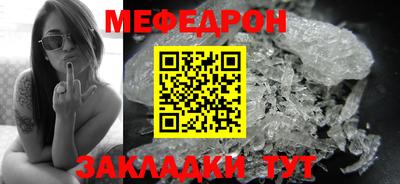 скорость mdpv Будённовск