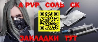 скорость mdpv Будённовск