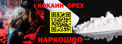 скорость mdpv Будённовск