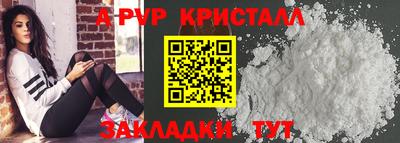 скорость mdpv Будённовск
