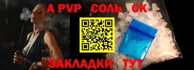 ALPHA PVP Бугуруслан