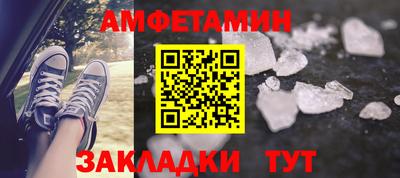 ALPHA PVP Бугуруслан
