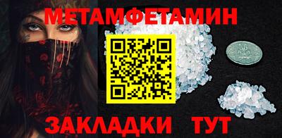 ALPHA PVP Бугуруслан