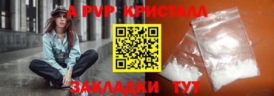 ALPHA PVP Бугуруслан