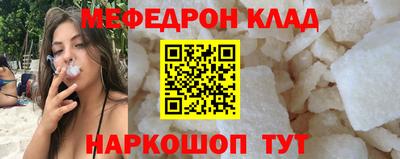 скорость mdpv Будённовск
