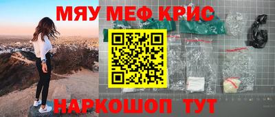 ALPHA PVP Бугуруслан