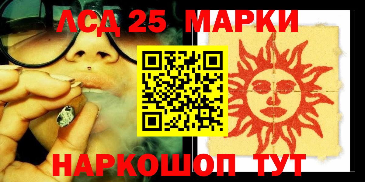 Спасск-Дальний  Лсд 25 экстази ecstasy  blacksprut зеркало  ЛСД экстази  Вход с VPN  LSD-25 экстази кислота 