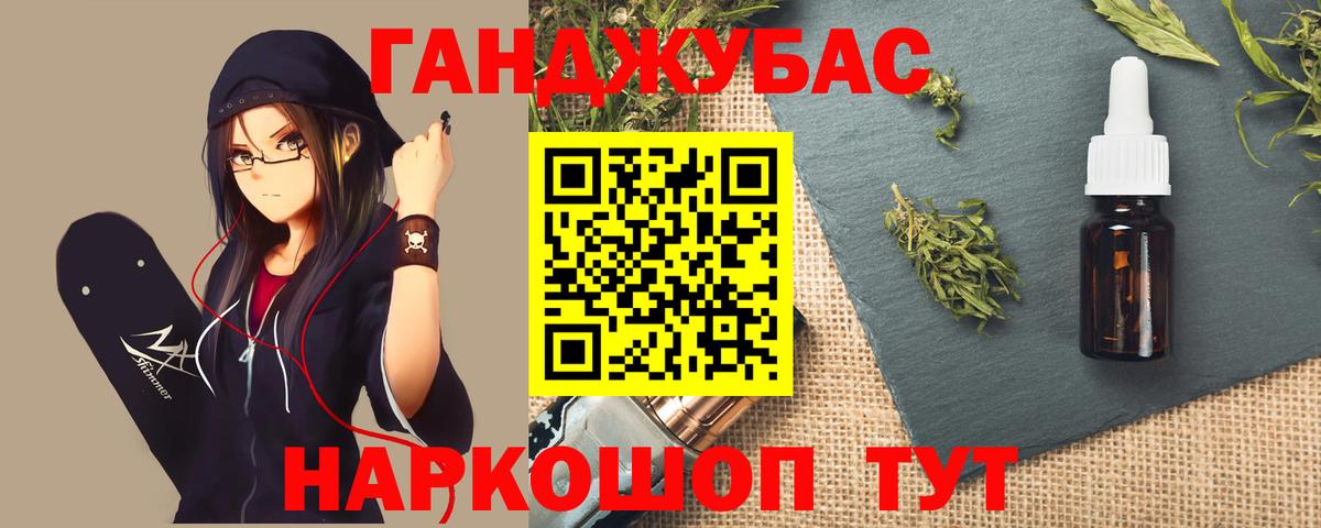 Конопля тримм  Вход с VPN  Марихуана гибрид  Спасск-Дальний  Бошки марихуана конопля 